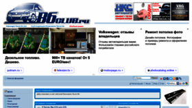 What B6club.ru website looked like in 2018 (5 years ago)