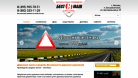 What Bestmash.ru website looked like in 2018 (5 years ago)