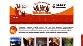 What Belkabelkabelka.ru website looked like in 2018 (6 years ago)