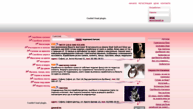 What Bgwedding.com website looked like in 2018 (5 years ago)