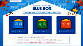 What Bluebox.co.jp website looked like in 2018 (5 years ago)