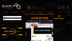 What Black24tv.com website looked like in 2018 (6 years ago)