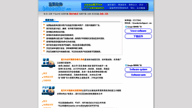 What Bluesky.cn website looked like in 2018 (5 years ago)