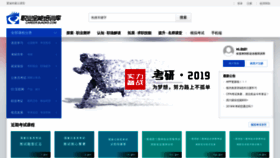 What Bjadks.cn website looked like in 2018 (5 years ago)