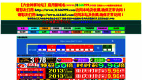 What Bjzgzq.com website looked like in 2018 (7 years ago)