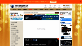 What Buymore.hk website looked like in 2018 (5 years ago)