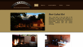 What Beerlahairoi.co.za website looked like in 2018 (5 years ago)