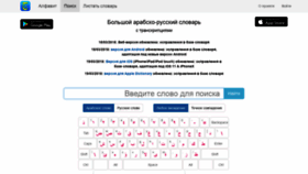 What Bars.org.ru website looked like in 2018 (5 years ago)