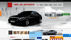 What Bjyllx.com.cn website looked like in 2018 (5 years ago)