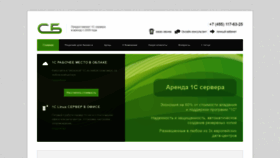 What Buhserver.ru website looked like in 2018 (5 years ago)