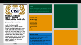 What Bengalinewspaper.info website looked like in 2018 (5 years ago)