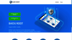 What Baiduroot.net website looked like in 2018 (5 years ago)