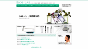 What Bios-lab.com website looked like in 2018 (5 years ago)