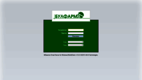 What Bulpharma.bg website looked like in 2018 (5 years ago)