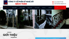 What Bachtoan.com website looked like in 2018 (5 years ago)