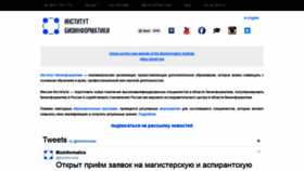 What Bioinformaticsinstitute.ru website looked like in 2018 (5 years ago)