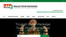 What Balajitourpackages.com website looked like in 2018 (5 years ago)