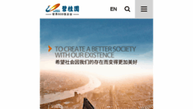 What Bgy.com.cn website looked like in 2018 (5 years ago)