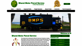 What Bmps.co.in website looked like in 2018 (5 years ago)