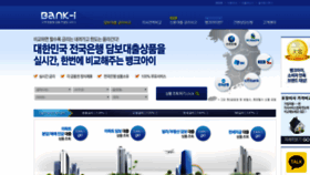 What Bizconsult.co.kr website looked like in 2018 (5 years ago)