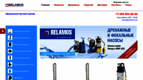 What Belamos.net website looked like in 2018 (5 years ago)