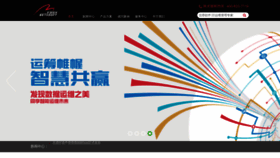 What Betasoft.com.cn website looked like in 2018 (5 years ago)