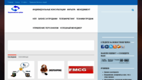 What Bolshe-prodaj.com website looked like in 2018 (5 years ago)
