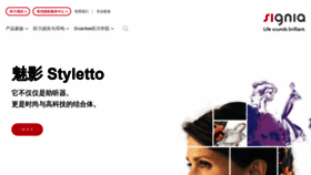 What Bestsound-technology.com.cn website looked like in 2018 (5 years ago)