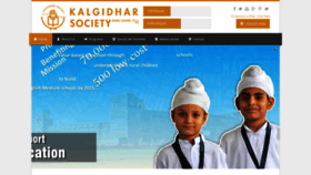 What Barusahib.org website looked like in 2018 (5 years ago)