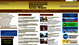 What Bibl-ugorsk.ru website looked like in 2018 (5 years ago)