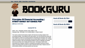 What Bookguru.net website looked like in 2018 (5 years ago)