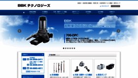 What Bbk.co.jp website looked like in 2019 (5 years ago)
