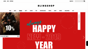 What Blingshop.co.kr website looked like in 2019 (5 years ago)