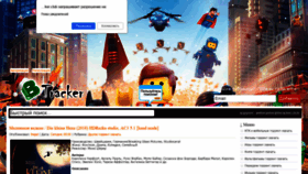 What Besttracker.org website looked like in 2019 (5 years ago)