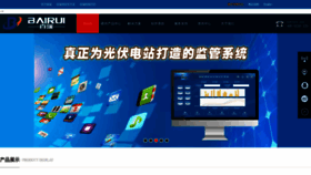 What Brillent.com.cn website looked like in 2019 (5 years ago)