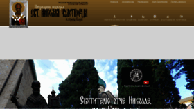 What Bargrad.com website looked like in 2019 (5 years ago)