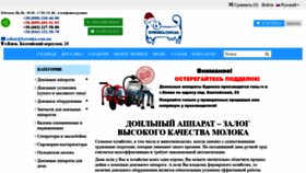 What Byrenka.com.ua website looked like in 2019 (5 years ago)