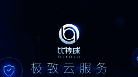What Bitqiu.com website looked like in 2019 (5 years ago)