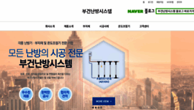 What Boogeon.co.kr website looked like in 2019 (5 years ago)