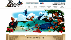 What Bokenjima.jp website looked like in 2019 (5 years ago)