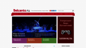 What Belcanto.ru website looked like in 2019 (5 years ago)