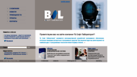 What Bsl.by website looked like in 2019 (5 years ago)