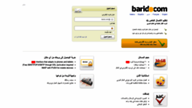 What Barid.com website looked like in 2019 (5 years ago)