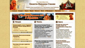 What Bvks.ru website looked like in 2019 (5 years ago)