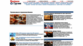 What Bizzone.info website looked like in 2019 (6 years ago)