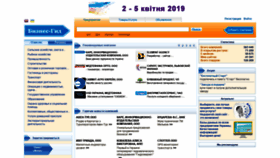 What Biz-gid.ru website looked like in 2019 (5 years ago)