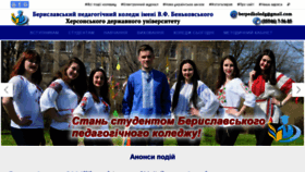 What Bpc.ks.ua website looked like in 2019 (5 years ago)
