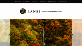 What Banbi.tw website looked like in 2019 (5 years ago)