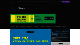 What Businessviews.com.ua website looked like in 2019 (6 years ago)
