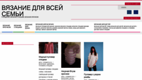 What Barrellab.ru website looked like in 2019 (5 years ago)